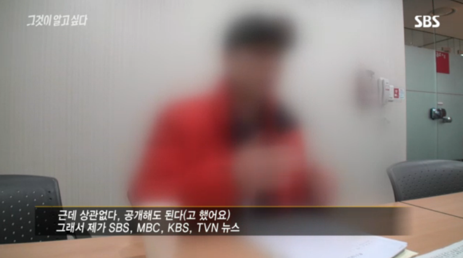 [그것이알고싶다] 살인범의 걸음걸이 3 | 인스티즈