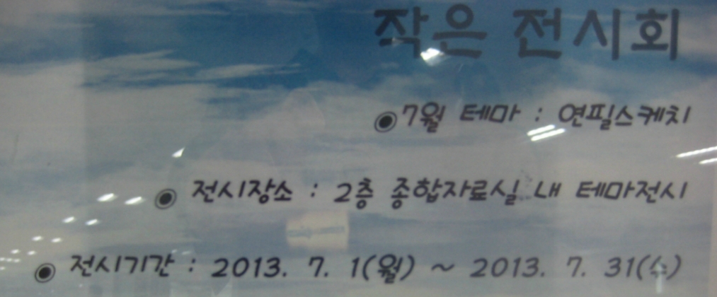 그리美 이미지
