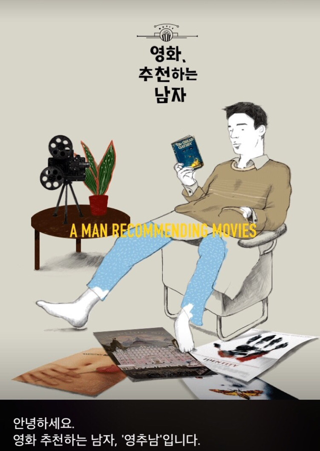 유쾌하고 달달한 외국 로코 BEST 10 | 인스티즈