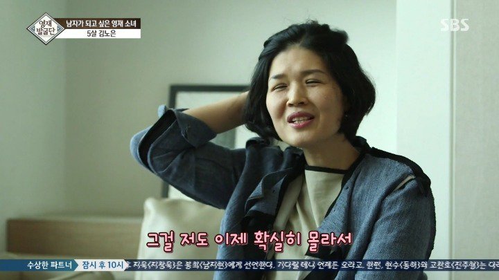 5살 영재 소녀가 남자가 되고 싶은 이유 | 인스티즈