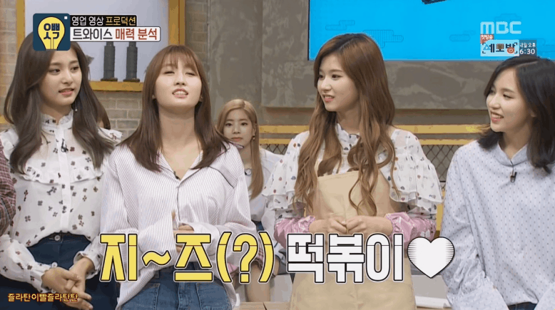 오빠생각 트와이스 모모2 | 인스티즈