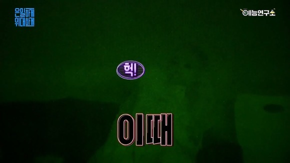 몰카 안통하는 김세정 | 인스티즈