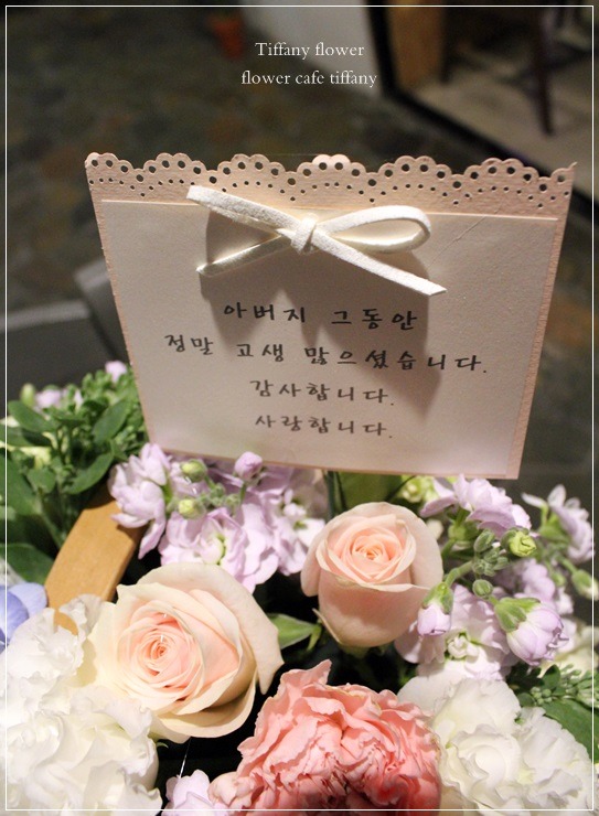 꽃집, 단아 이미지