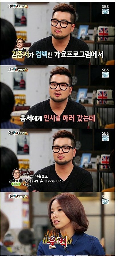 똥군기다 vs 기본적인 예의다 | 인스티즈