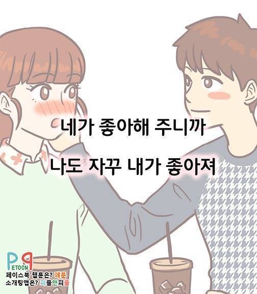 살 쪘을때 초공감.jpg | 인스티즈
