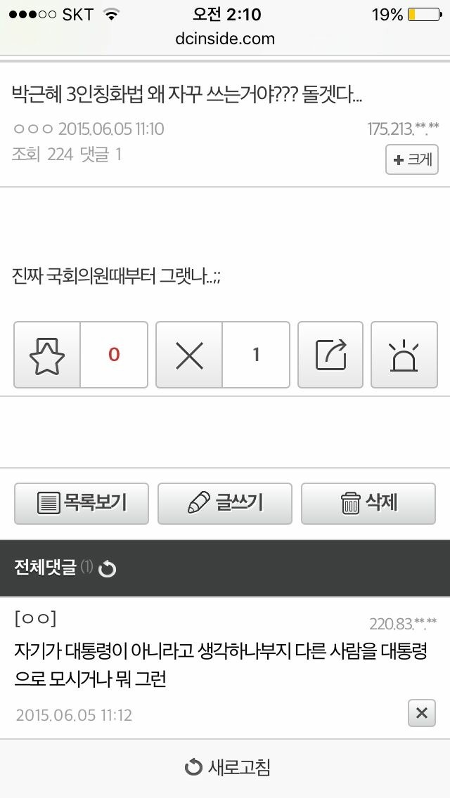 공포의 예언가.jpg | 인스티즈
