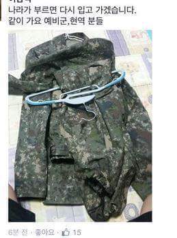 대한민국 예비군들이 해냈습니다 | 인스티즈