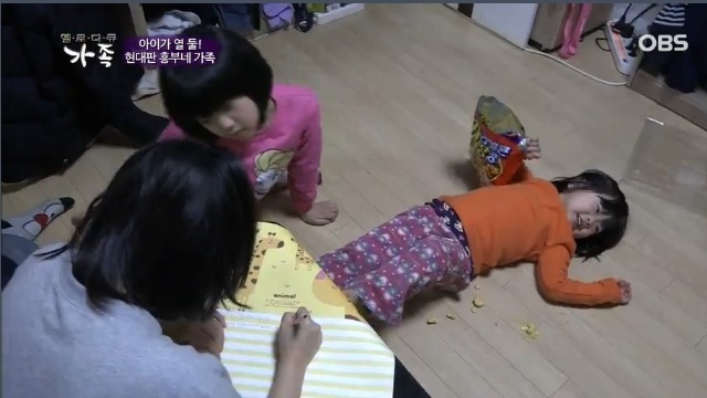 12남매 현대판 흥부 가족의 하루 | 인스티즈