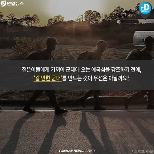 아직도 30년 묵은 침낭에서 자고 있습니다 | 인스티즈