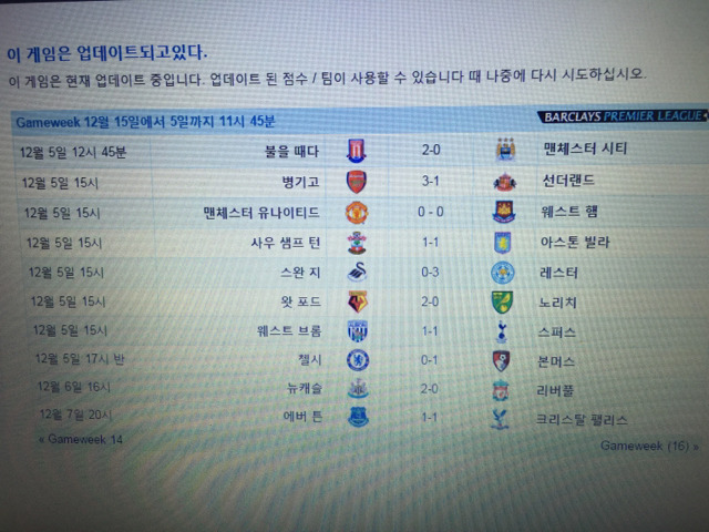 병기고 불을때다 | 인스티즈