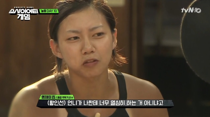 [소사이어티게임] 어느 높동주민의 생존법.jpg | 인스티즈