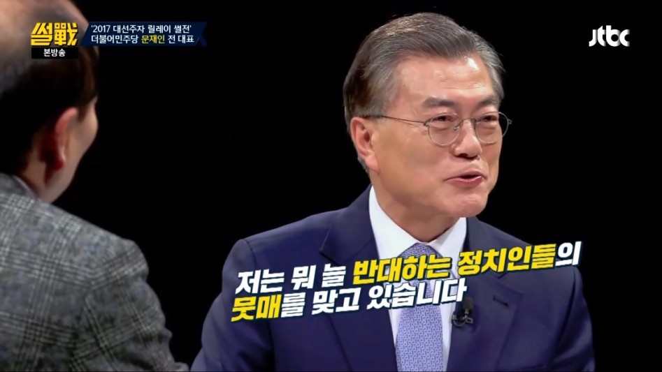 문재인을 비판하는 기적의 논리.jpg | 인스티즈
