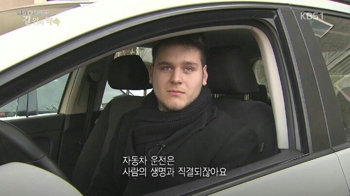 독일 운전자들 수준ㄷㄷㄷ | 인스티즈