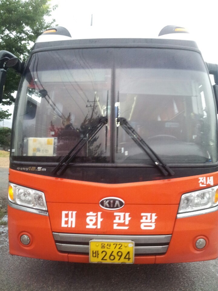 (합)태화관광 이미지