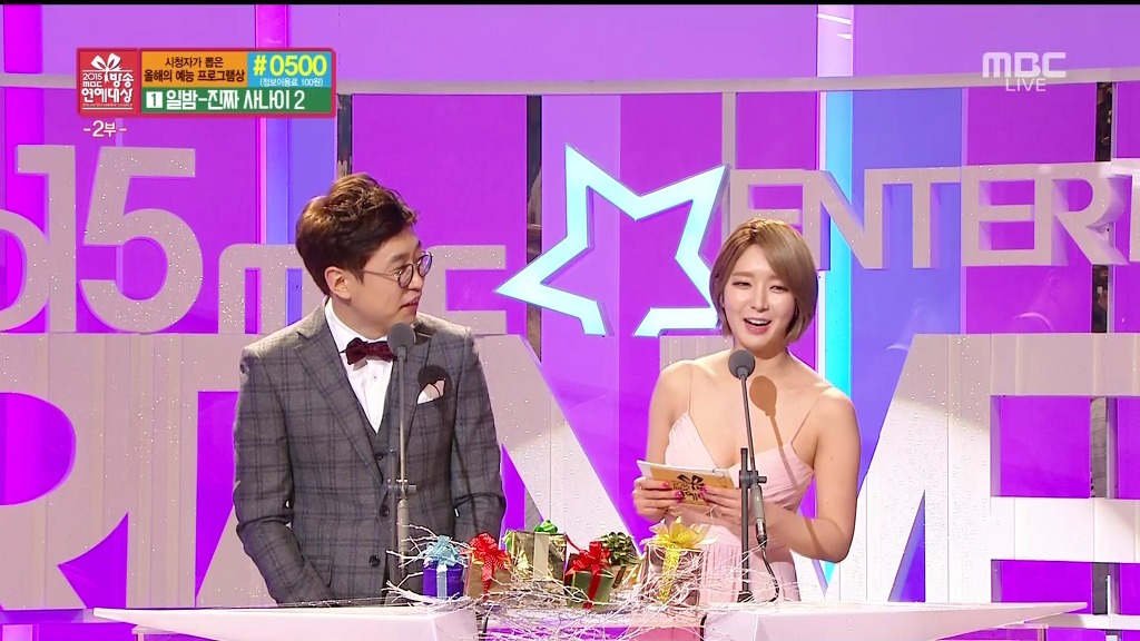 MBC 연예대상 모르모트 PD랑 초아 | 인스티즈