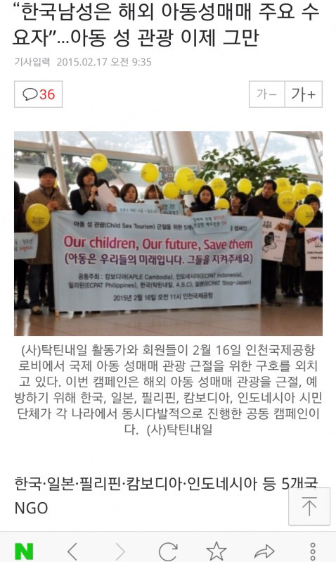 꼬레 꼬레아(korea)를 아시나요?한국 남자들이 키리바시 섬에 최초의 성산업을 만들다 | 인스티즈