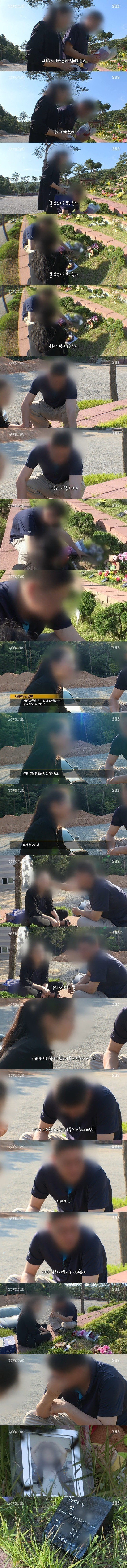 인천 여아 살인사건 피해자 부모님의 심정.jpgif | 인스티즈