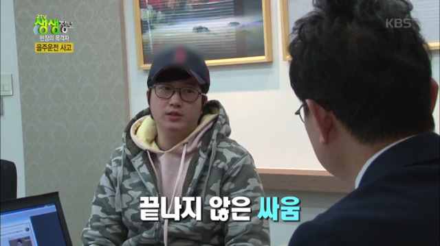 음주운전이 시룸인 이유jpg | 인스티즈