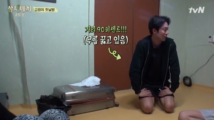 아빠가 멜론 가입해달라고 할 때 (feat. 삼시세끼) | 인스티즈