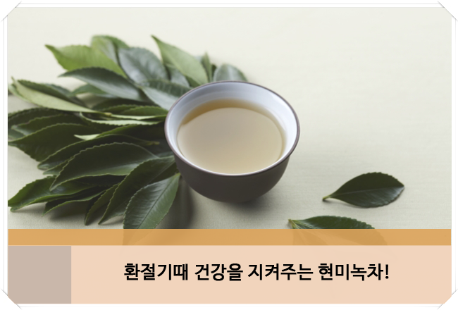 건강지키미 이미지