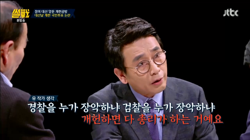 어제자 유시민 작가의 팩트폭력 甲.jpg | 인스티즈