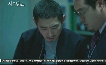 시그널 명품조연 김원해 이유준 응사 쓰레기의 연결고리 | 인스티즈
