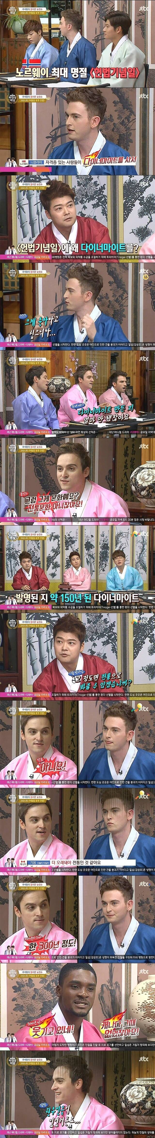 참을수 없었던 샘.jpg | 인스티즈