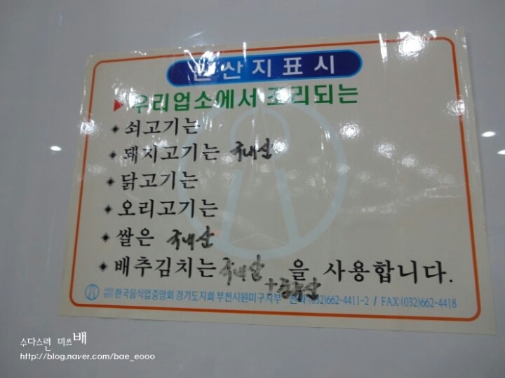 돈가네 김치찌개 이미지