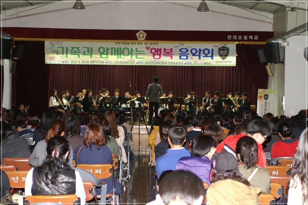 인의초등학교 이미지