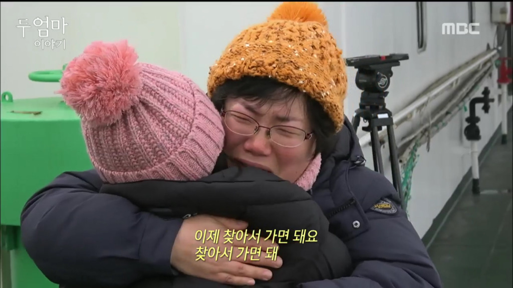 [두엄마이야기] 세월호 인양을 지켜보는 미수습자 가족 다윤엄마와 은화엄마 | 인스티즈