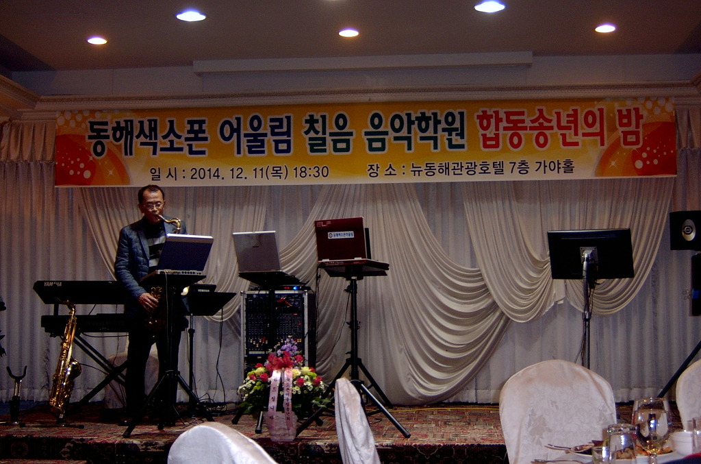 동해관광호텔 이미지
