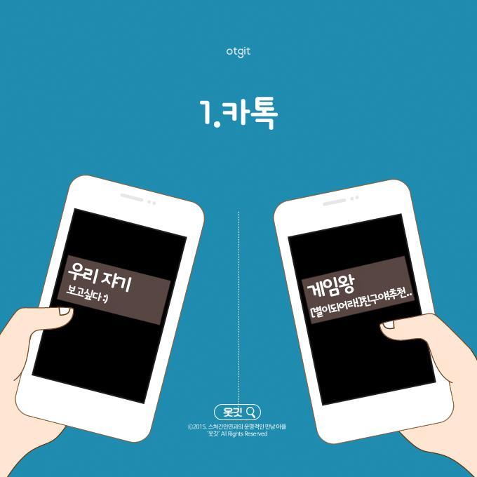 솔로인 사람 vs 커플인사람 차이점 | 인스티즈