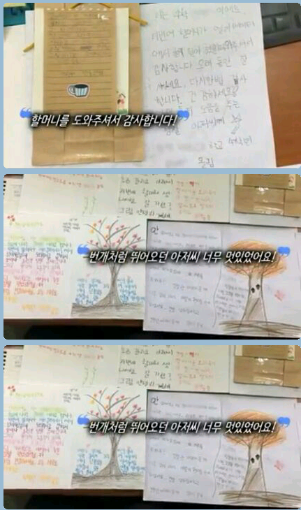 초등학생들이 지구대를 찾아온 이유 | 인스티즈