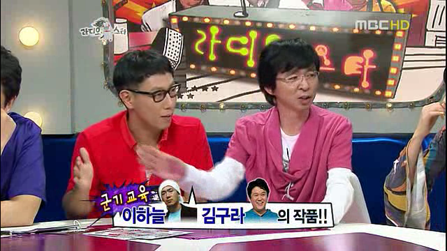 김구라,이하늘 역대급 양아치 에피소드 JPG | 인스티즈