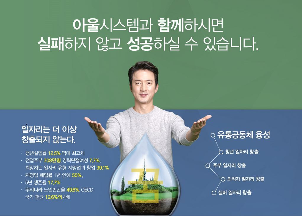 무진컴퍼니 이미지