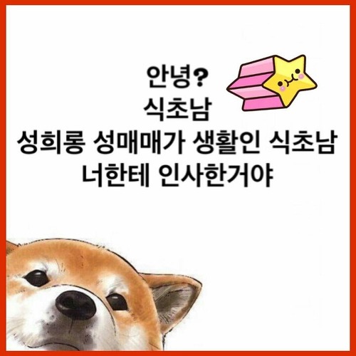 인스타그램의 계정ㅋㅋㅋㅋㅋ | 인스티즈