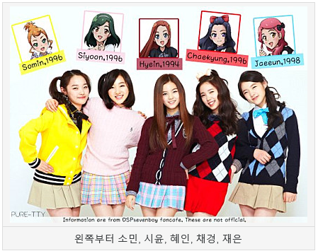 데뷔하기위해 5년을 달려온 여자연습생들 | 인스티즈