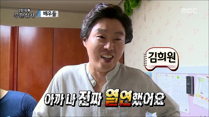 오늘자 무한도전 킬링파트 모음_jpg | 인스티즈