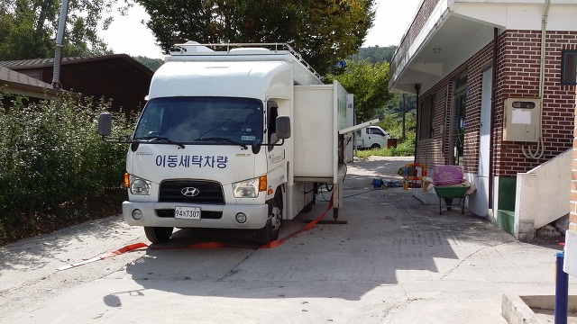 대풍세탁 이미지