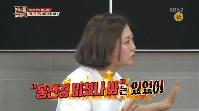 붙어있기만 하면 웃긴 홍진경-김숙 | 인스티즈