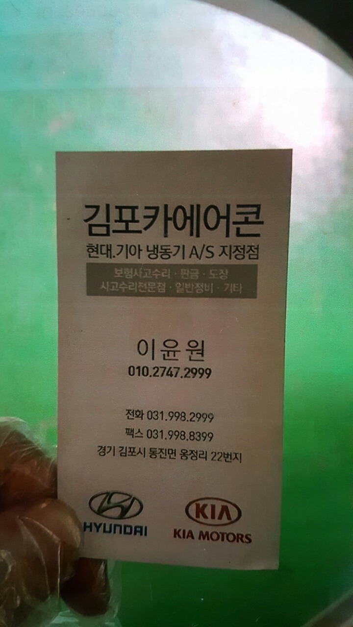가온로지스 이미지