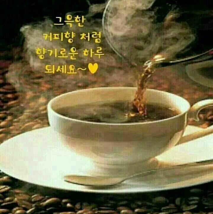 커피가 좋아 이미지