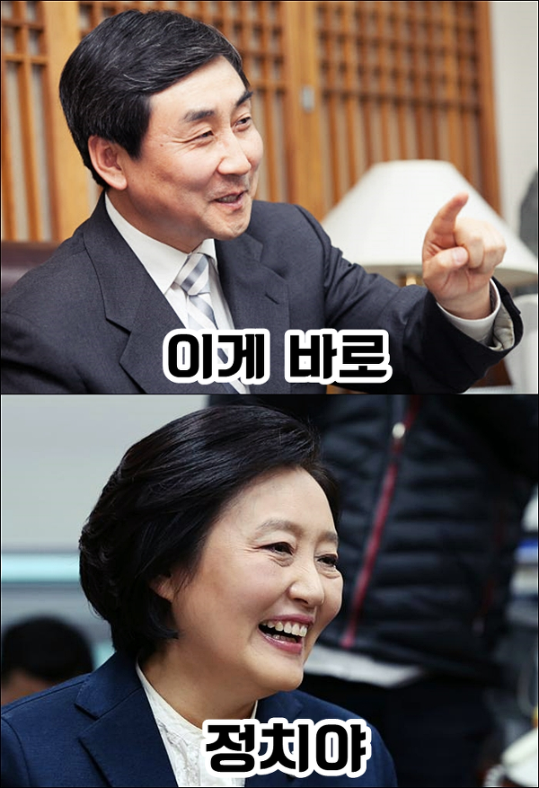 총리님 대답 잘하고 계셔 | 인스티즈