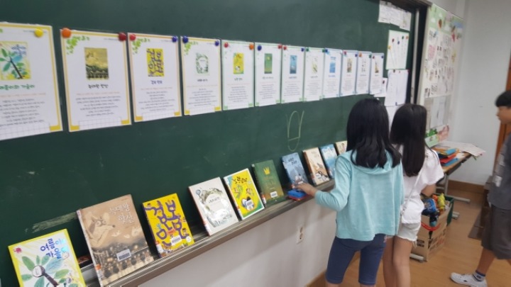 송우초등학교 이미지