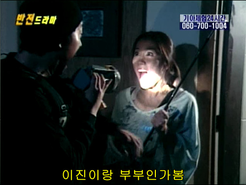 반전드라마 베스트 에피소드 못말리는 도둑 1 | 인스티즈