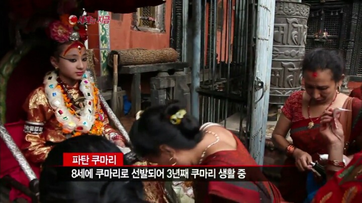 살아있는 여신, 네팔의 '쿠마리'를 아시나요? | 인스티즈