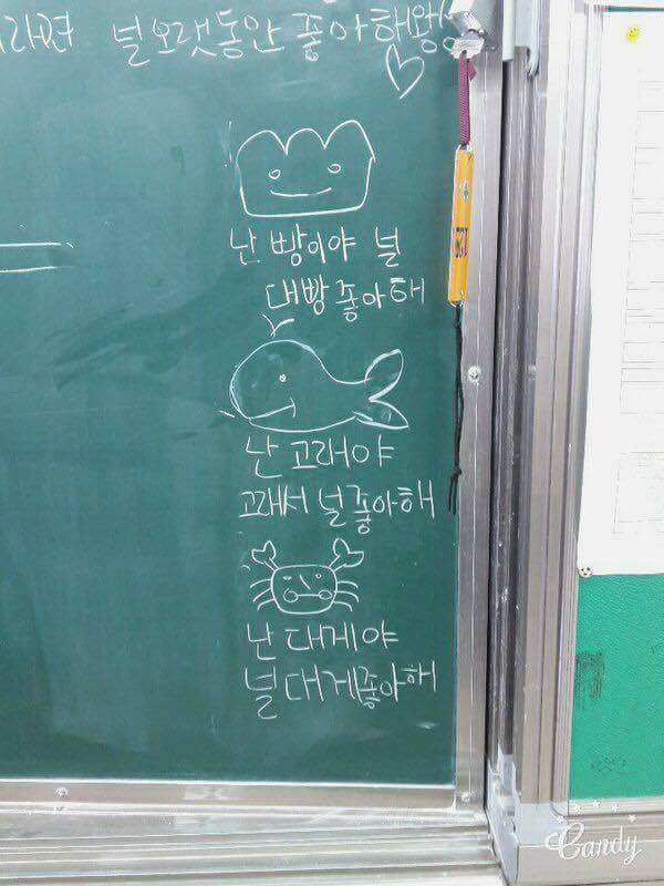 귀여운 여고딩들의 낙서 | 인스티즈