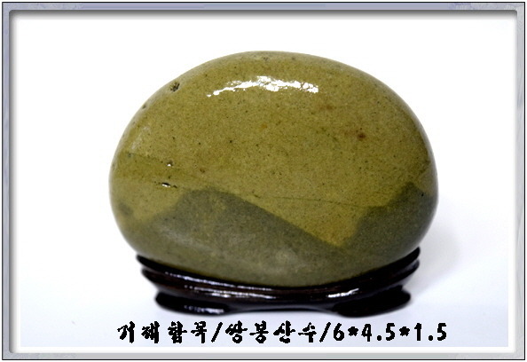 산수 이미지