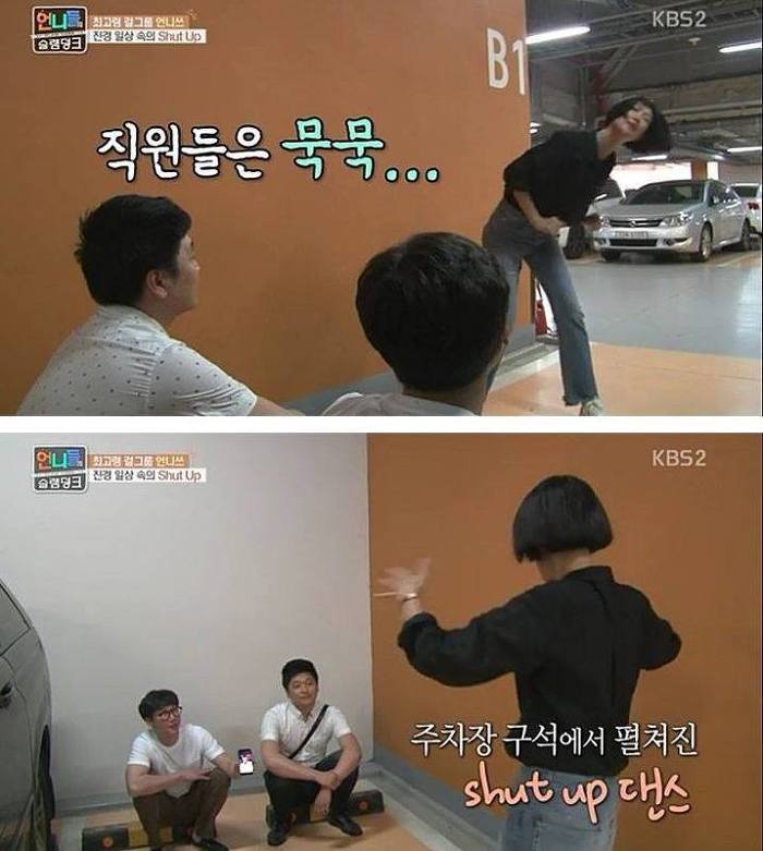 극한직업 홍진경 회사 직원 | 인스티즈