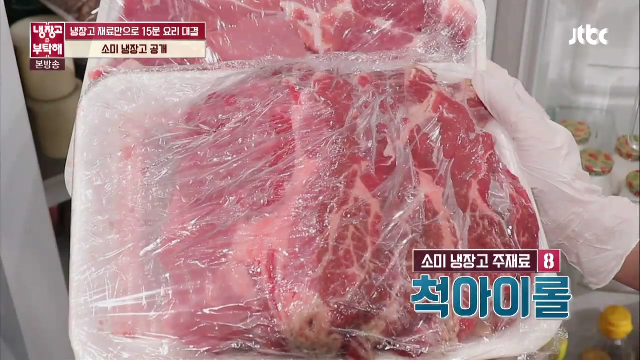 ㄹㅇ 잘해놓고 사는 것 같은 전소미네 냉장고 | 인스티즈